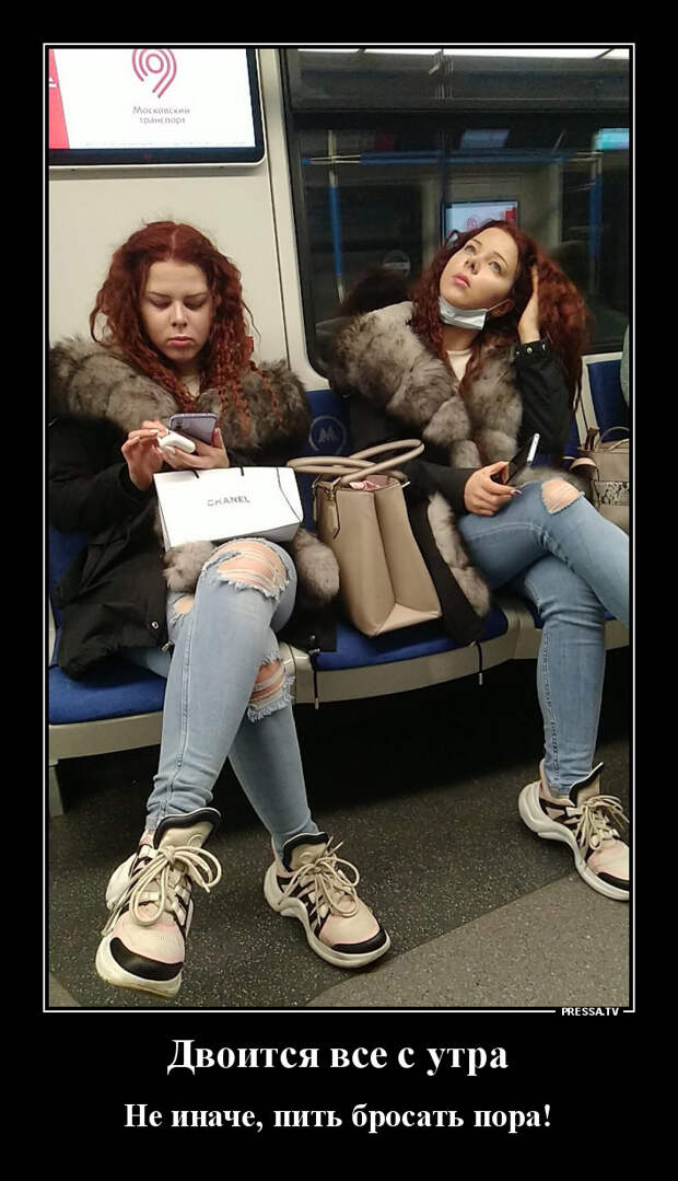 Демотиваторы