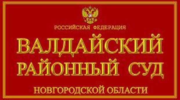 Нервная мать набросилась на участковых, проверявших сигнал о её нестабильном эмоциональном состоянии