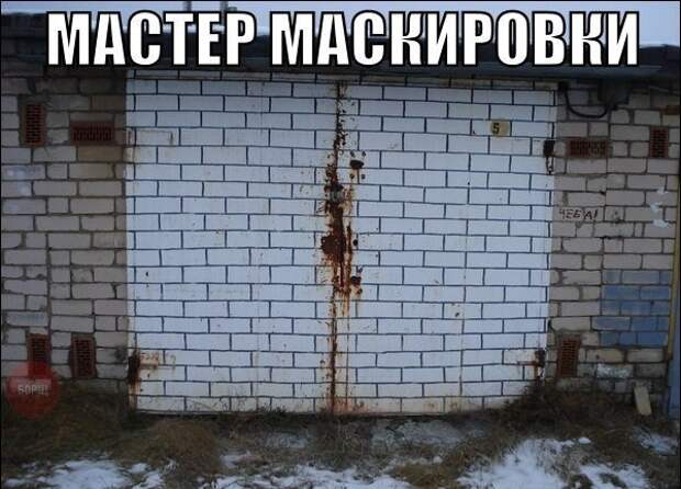 Автомобильные приколы. Часть 229 (27 фото)