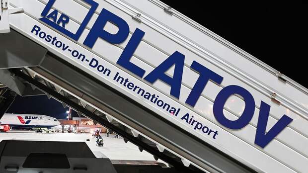 Источник: «Балтика» прилетела на матч с «Ростовом» в закрытый аэропорт «Платов»