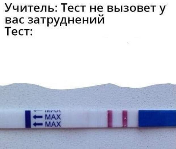 Мемы и приколы про &quot;это&quot;