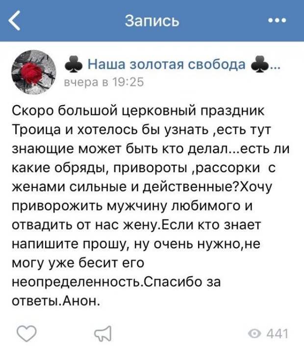Ждули. О чем говорят женщины, чей мужчина сидит в тюрьме
