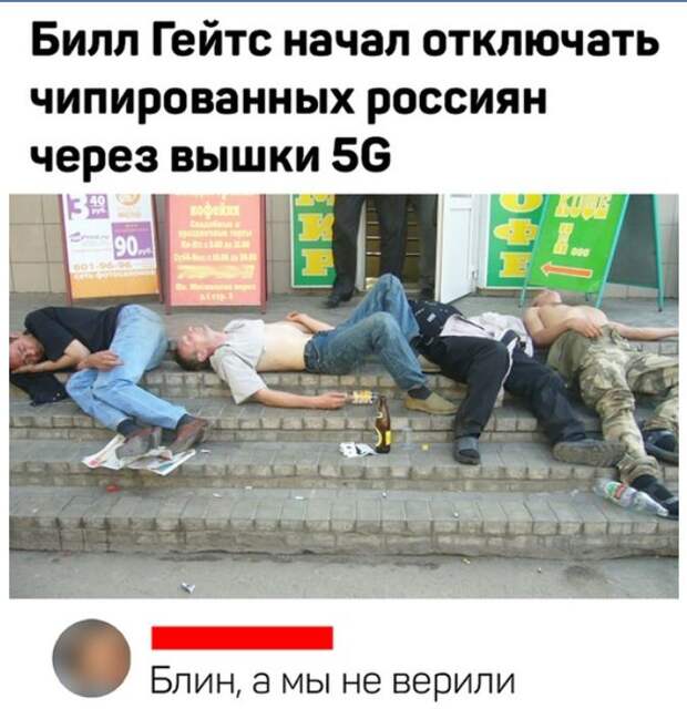 смешные картинки (7)