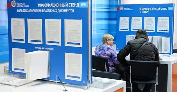 Россиянам хотят предоставить право выбора места уплаты НДФЛ