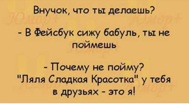 Отборные анекдоты для хорошего начала дня Отборные анекдоты для хорошего начала дня
