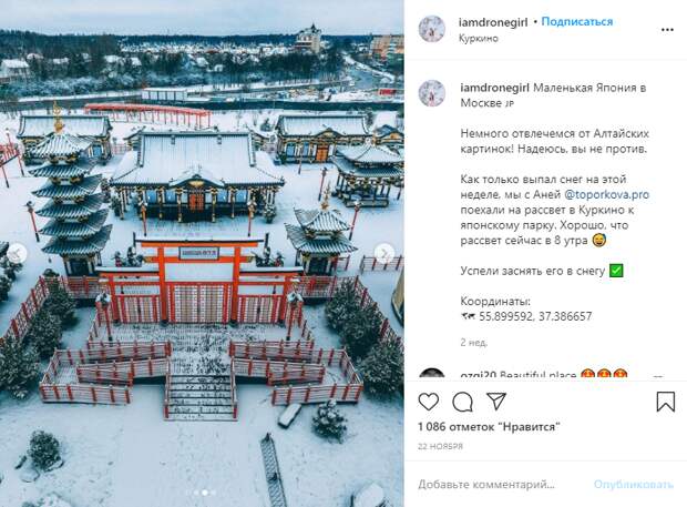 Фото дня: рассвет в Куркине ждала два месяца