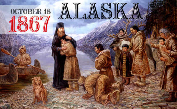 alaska purchase 1867