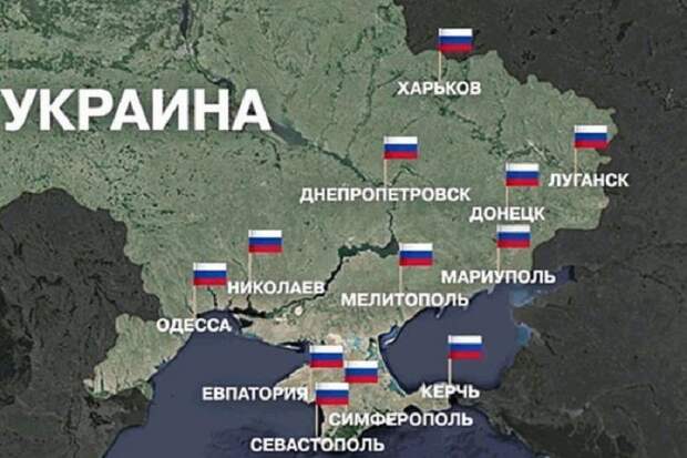 Украина это административный округ России
