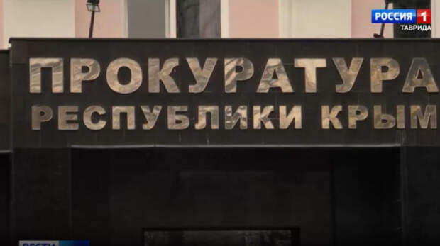 В Крыму продавца повторно поймали на продаже алкоголя несовершеннолетним