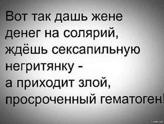 Анекдоты