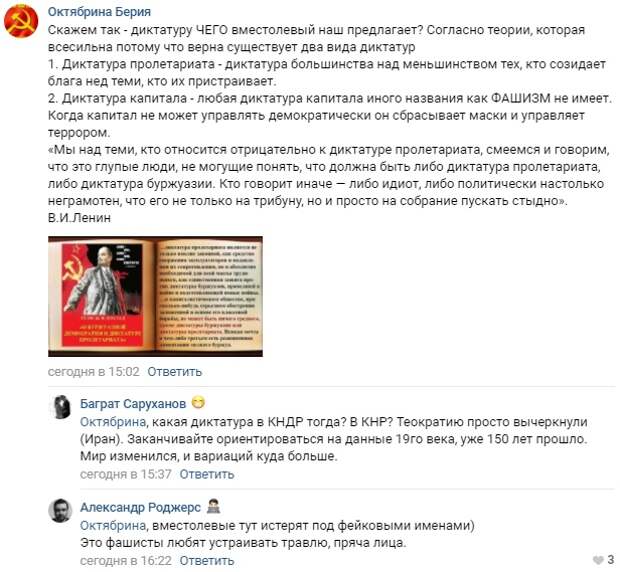 Уже даже "критика диктатуры" появилась. Диктатуры нет, а критика есть))