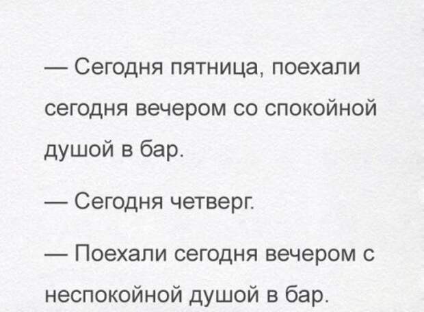 Смешные анекдоты на Бугаге (19 шт)