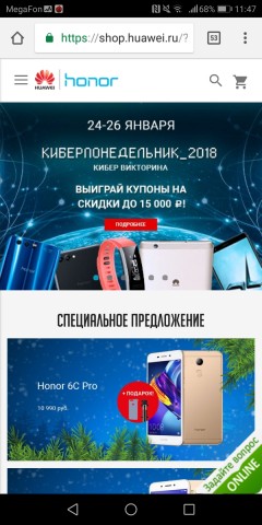 Honor 9 Lite