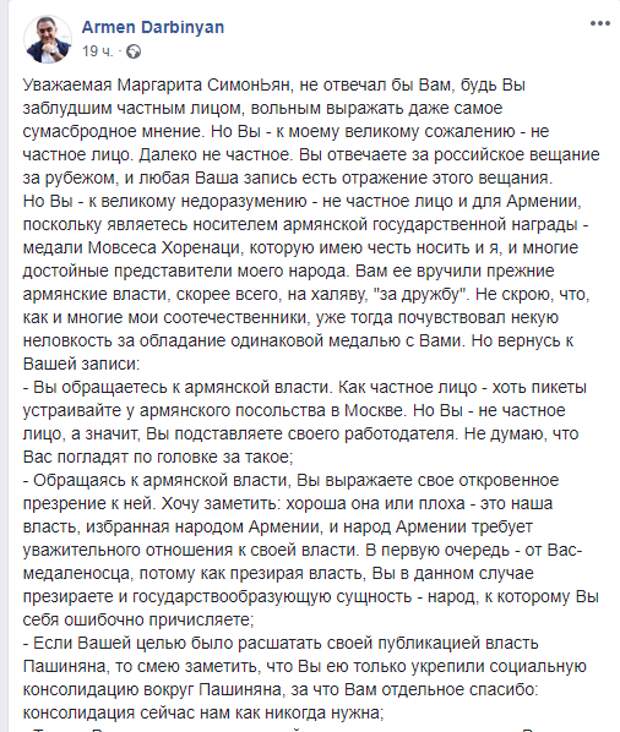 Понеслось дерьмо по трубам из ...