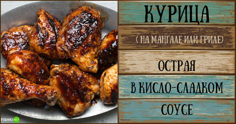 Приелся шашлык? Смотри, какую еще вкуснятину можно приготовить на углях! вкуснятина, гриль, рецепты, угли