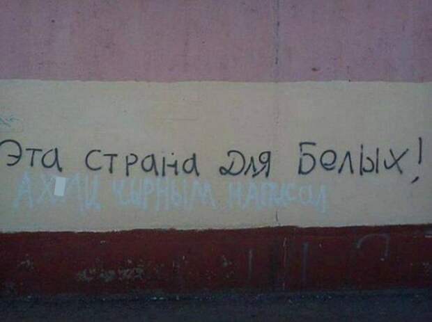 18 надписей, которые сами напросились на диалог
