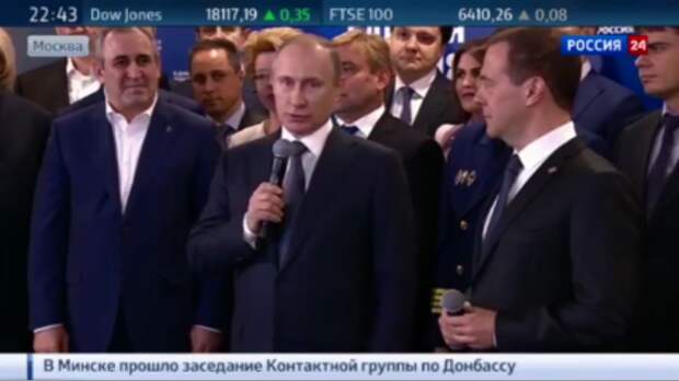 Путин: «Единая Россия» проводит ответственную и взвешенную политику, направленную на благо людей