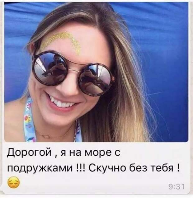 Смешные комментарии. Подборка chert-poberi-kom-chert-poberi-kom-31260329102020-14 картинка chert-poberi-kom-31260329102020-14