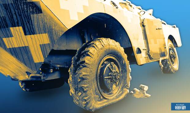 «РИАН»: российские дроны КВН уничтожили технику ВСУ на $3 млн — 1468-й день СВО