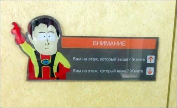 Подборка смешных надписей и объявлений