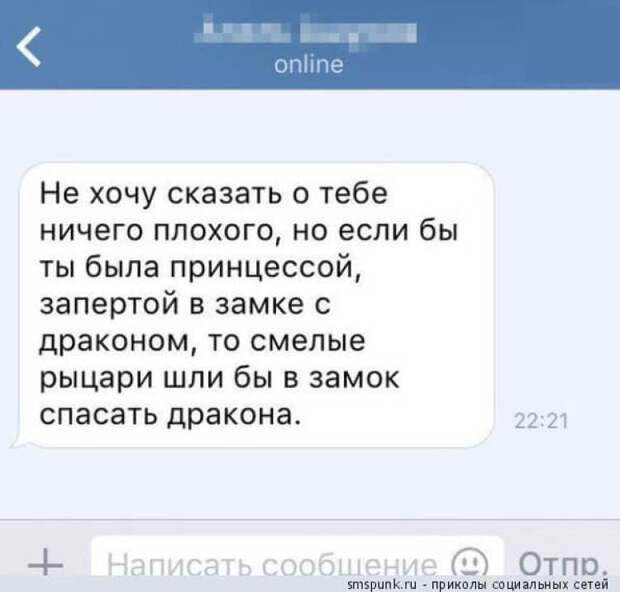 cool-sms-20