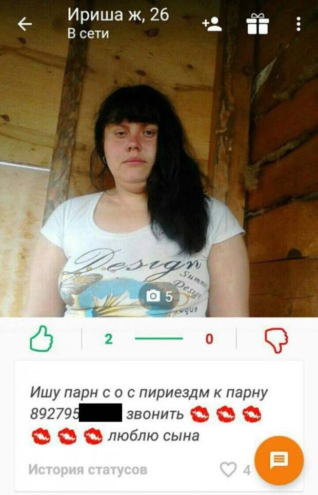 В поисках второй половинки (22 фото)