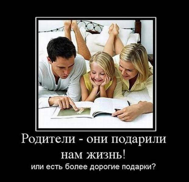 Демотиваторы со смыслом 19.04.11.