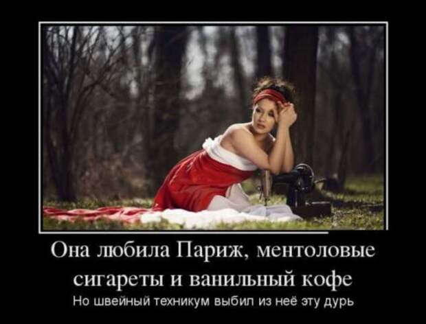 Демотиваторы. Подборка chert-poberi-chert-poberi-31500425032020-12 картинка chert-poberi-31500425032020-12