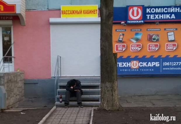 Приколы про безвыходность (45 фото)