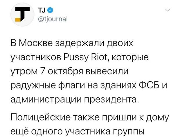 Политические комментарии 2