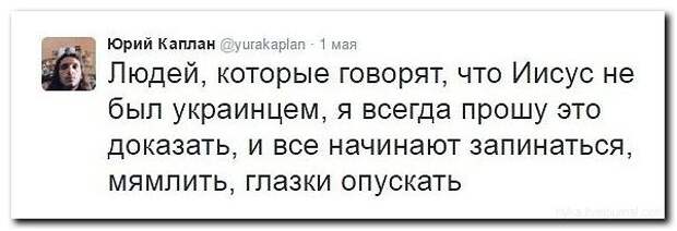 Если человек стал украинцем обратно человеком