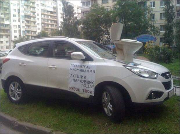 Наказание за не правильную парковку прикол, факты, юмор