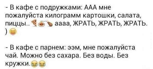 Немного шуток о женщинах (48 картинок)