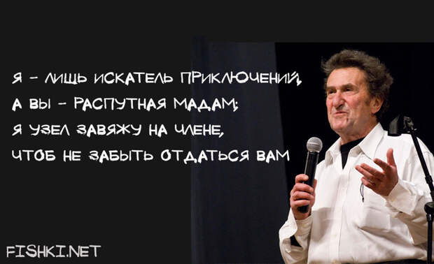 Игорь Губерман. О женщинах Игорь Губерман. О женщинах Гарики, Губерман, девушки, женщины, женщины глазами мужчин, стихи