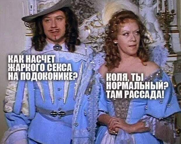 7. Мемы на эту тему всегда заставляют улыбаться