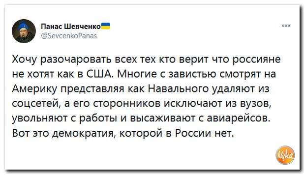 Хотим как в Америке!
