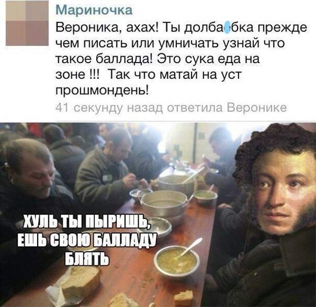 Смешные комментарии из социальных сетей Смешные комментарии из социальных сетей