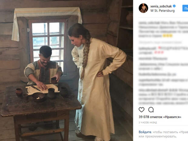 Собчак в новом образе собралась Собчак в новом образе собралась