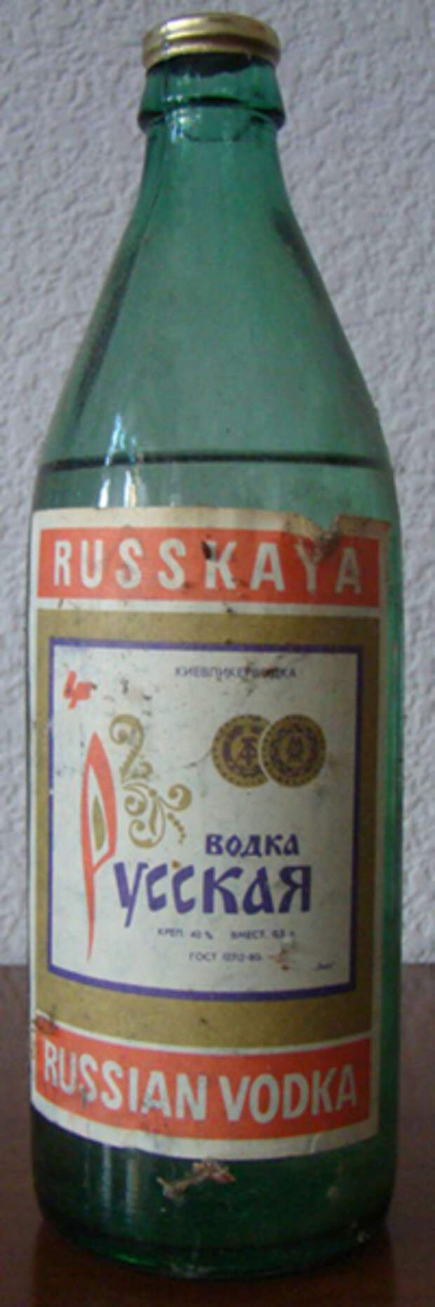 Русская водка 90-х