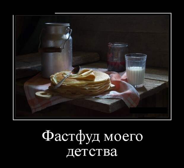 Демотиваторы (30 фото)