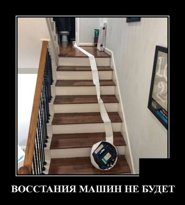 demotivatory-demotivator-smeshnye-demotivatory-demotivator-so-smyslom