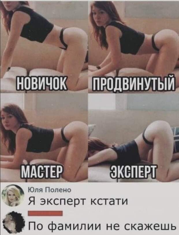 Мемы и приколы про &quot;это&quot;