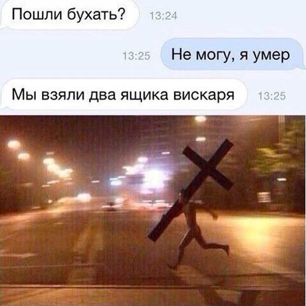 Хорошие друзья и мёртвого подымут! друзья, прикол, юмор