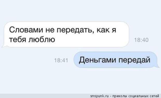 cool-sms-30