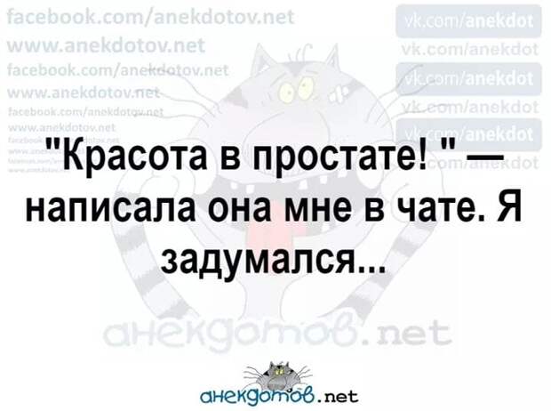 Поляк и француз на пляже. Вокруг француза — стая женщин, на поляка же внимания никто не обращает...