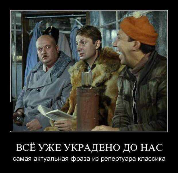 Шикарные Демотиваторы. Балдеем вместе!