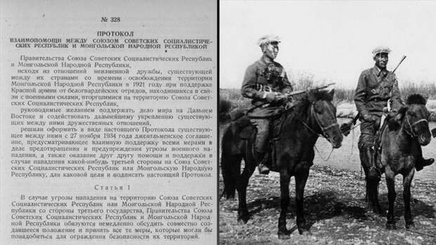 «Отрывая от себя последнее»: как советско-монгольский Протокол о взаимопомощи изменил ход Второй мировой войны
