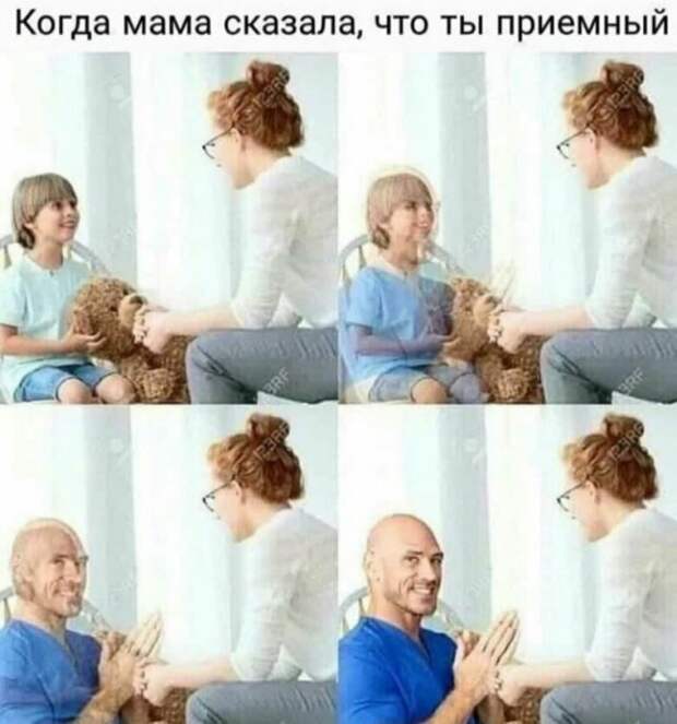 Странный и немного аморальный юмор