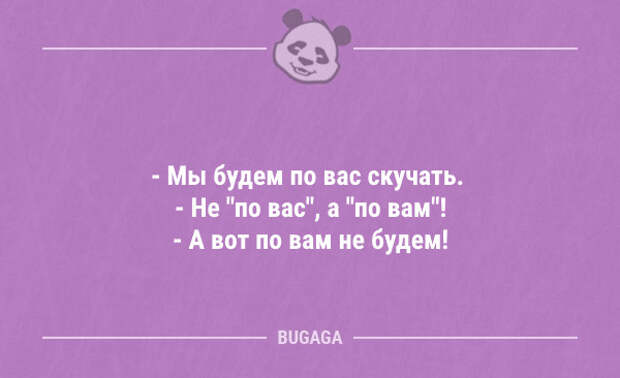 Смешные анекдоты в середине недели (10 шт)