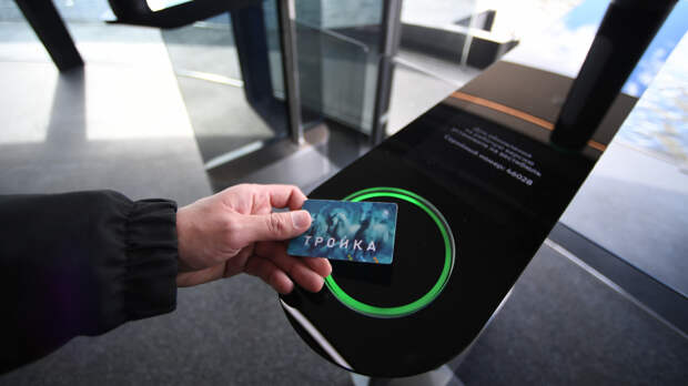 В Москве со 2 января изменились цены на проезд в городском транспорте